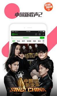 漩涡名人爆料视频下载,揭秘娱乐圈幕后真相 第3张 漩涡名人爆料视频下载,揭秘娱乐圈幕后真相 第3张