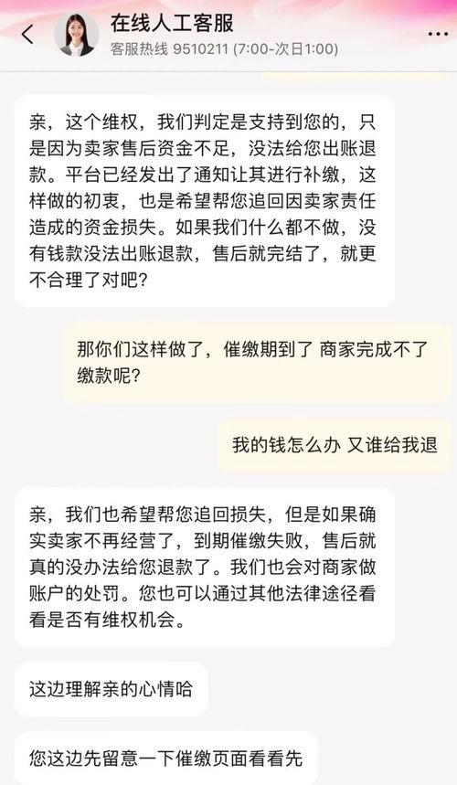 重庆李女士最新爆料消息,揭秘某事件背后惊人真相  第1张