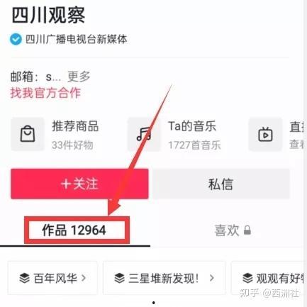热点爆料怎么拍视频呢,捕捉瞬间，讲述故事  第1张