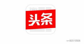 今日头条河南爆料入口,聚焦民生,倾听民意,共建和谐家园 第3张 今日头条河南爆料入口,聚焦民生,倾听民意,共建和谐家园 第3张