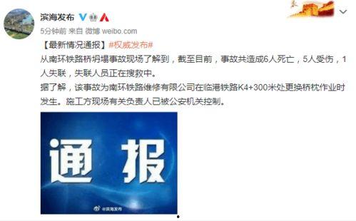 殷德涛最新爆料消息今天,揭秘娱乐圈惊人内幕  第1张