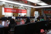 长沙学院爆料新闻视频,揭秘校园内幕事件  第3张