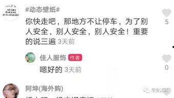 网红最新事件爆料新闻,揭秘近期热门事件幕后真相 第1张 网红最新事件爆料新闻,揭秘近期热门事件幕后真相 第1张