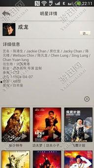 猫鱼影视手机在线观看,手机在线观影新体验，畅享海量影视资源