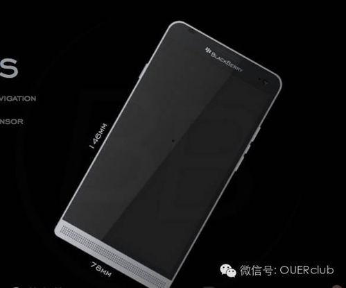 最新安卓机爆料,颠覆性设计与强大性能，引领科技潮流新篇章  第3张