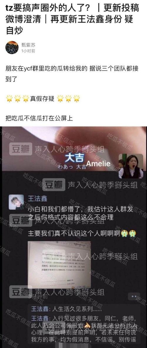 仝卓最新微博爆料,揭秘娱乐圈惊人内幕  第1张