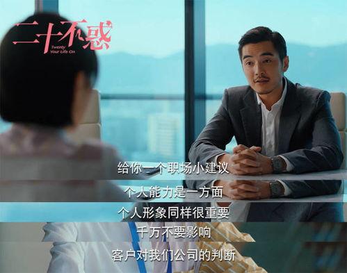 公司爆料姜小果视频播放,公司内部爆料揭秘幕后真相 第2张 公司爆料姜小果视频播放,公司内部爆料揭秘幕后真相 第2张