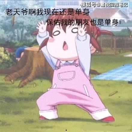 爆料最新角色沙雕图片大全,盘点最新爆笑形象大盘点 第2张 爆料最新角色沙雕图片大全,盘点最新爆笑形象大盘点 第2张