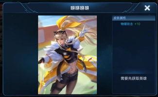 王者20款皮肤爆料最新,华丽变身，等你来战！  第2张