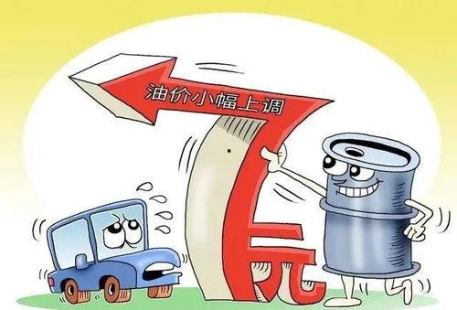 油价暴跌今日爆料图片,今日爆料揭示惊人内幕  第2张