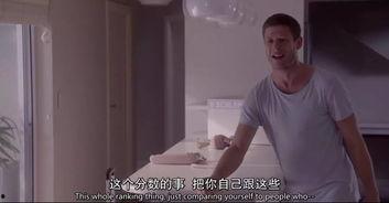 黑镜你的人生在线观看,人生在线，虚拟现实交织的生存困境  第1张