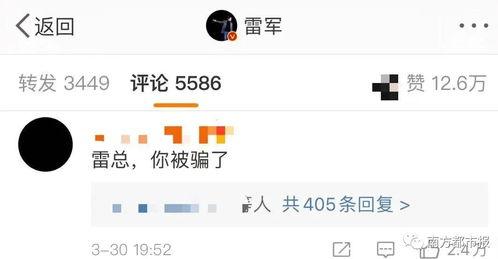 申艺灿最新爆料消息,揭秘娱乐圈惊人内幕！  第1张